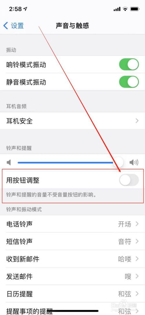 苹果手机游戏没音量_苹果6手机游戏没声音_苹果手机无游戏声音