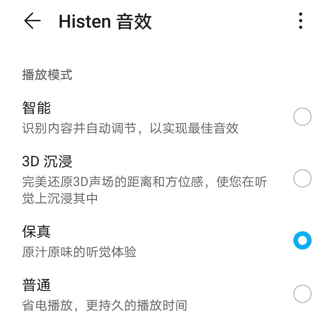 苹果手机无游戏声音_苹果6手机游戏没声音_苹果手机游戏没音量