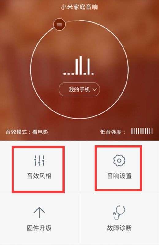 苹果手机无游戏声音_苹果手机游戏没音量_苹果6手机游戏没声音