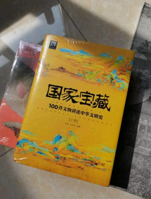 鉴宝类手机游戏_有个鉴宝手机游戏_鉴宝手机游戏有什么