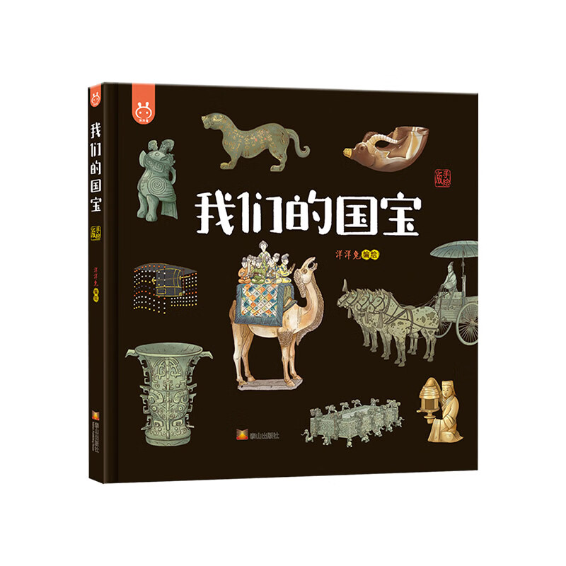 鉴宝类手机游戏_有个鉴宝手机游戏_鉴宝手机游戏有什么