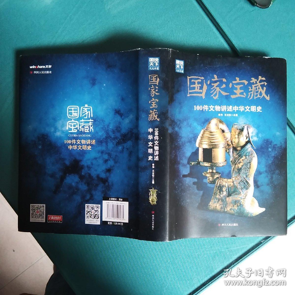 鉴宝类手机游戏_有个鉴宝手机游戏_鉴宝手机游戏有什么