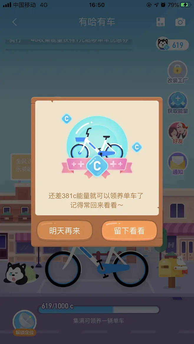 弹窗游戏怎么彻底关闭_手机版游戏设置没有弹窗_弹窗游戏怎么彻底清除