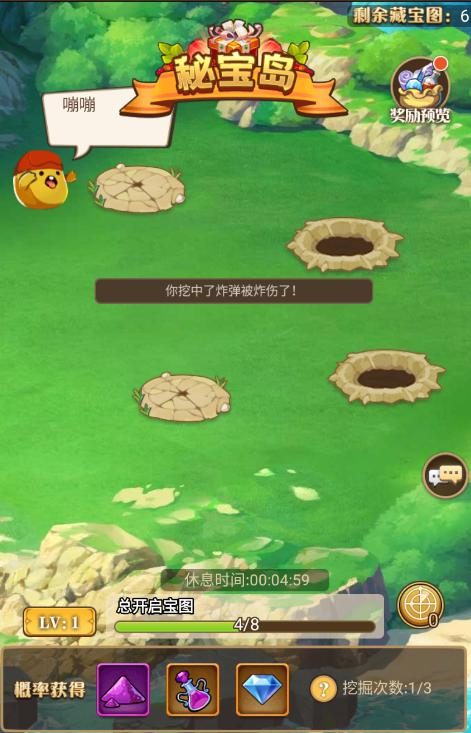 精灵手游app_手机精灵的游戏_精灵手游游戏