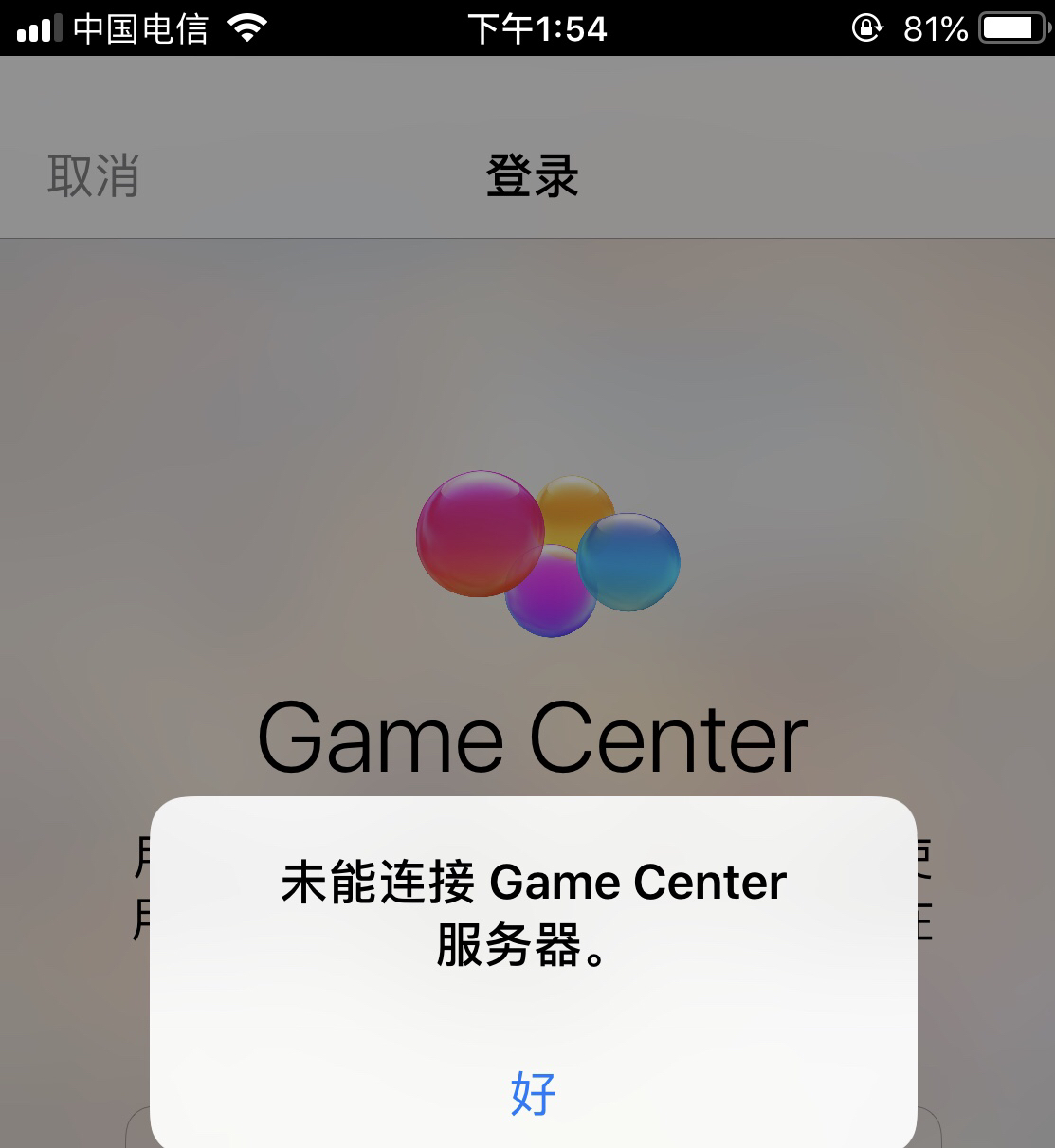 苹果手机哪里安装游戏本-苹果手机游戏本功能大揭秘，让你爱不释