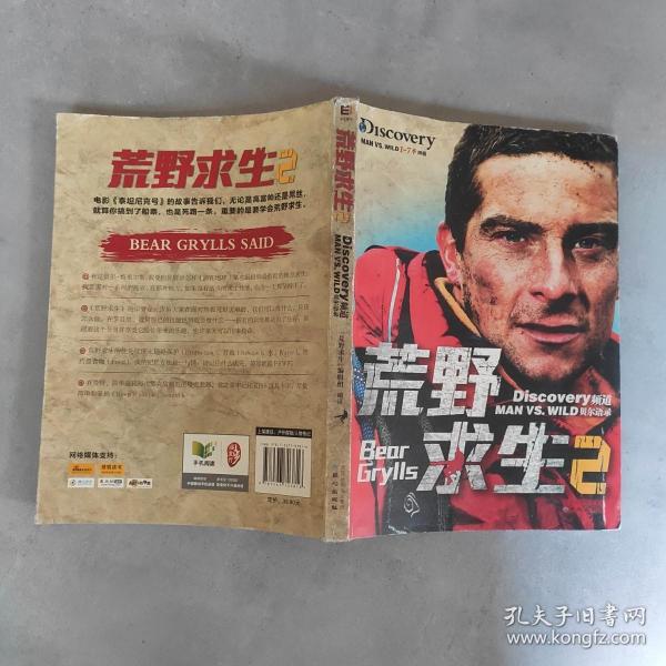 手机类似荒野逃生游戏-与大自然重逢，探索手机荒野求生游戏