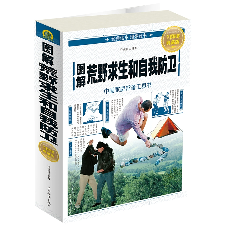 类似荒野求生的单机手游_逃生荒野类似手机游戏_手机类似荒野逃生游戏