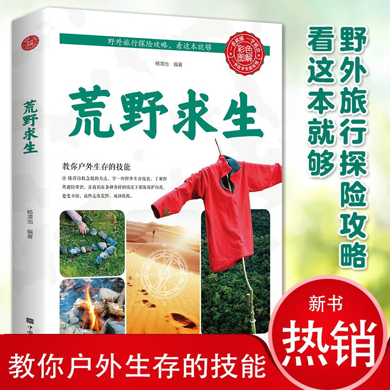 逃生荒野类似手机游戏_手机类似荒野逃生游戏_类似荒野求生的单机手游