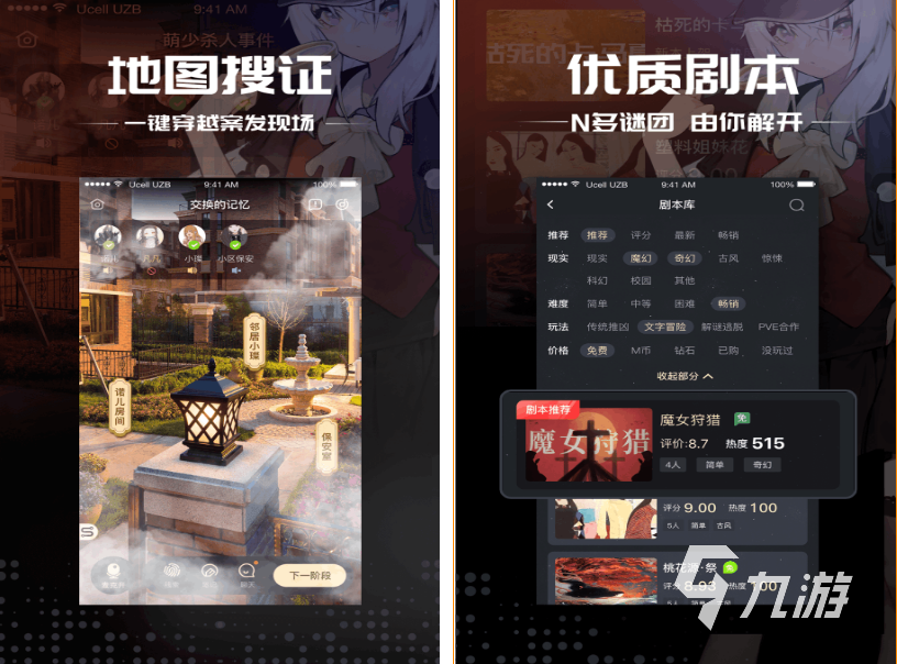 手游游戏中心平台app_手机多酷游戏中心_手机游戏中心排名