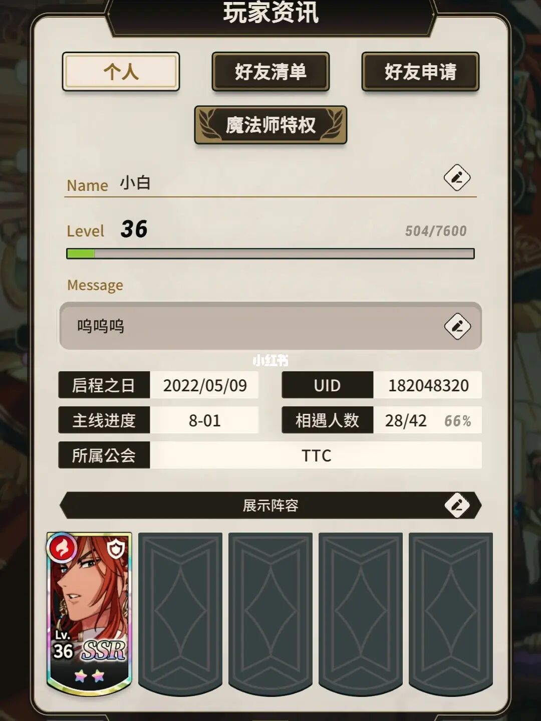 手机多酷游戏中心_手机游戏中心排名_手游游戏中心平台app