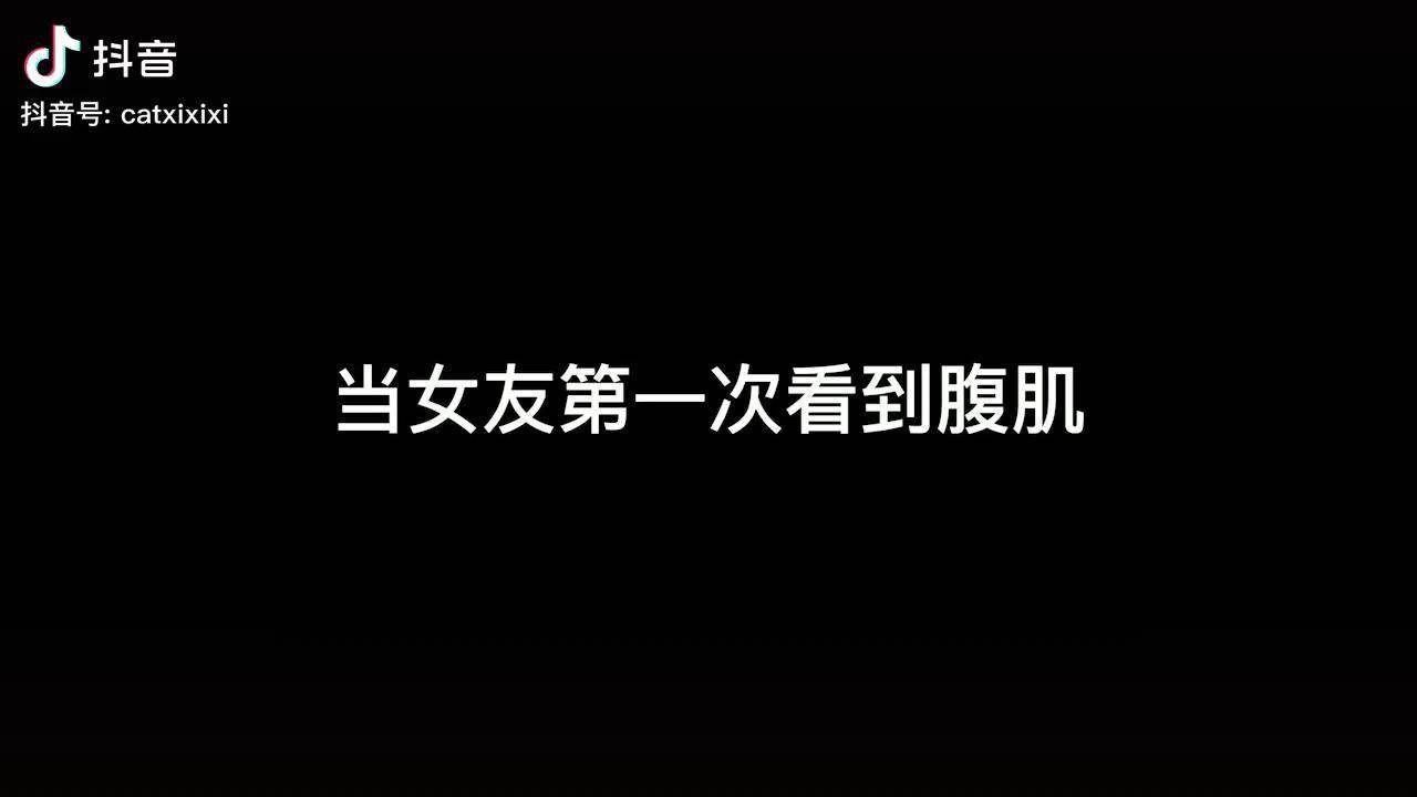 手机腹肌游戏_比较好玩的腹肌游戏_腹肌下载安卓