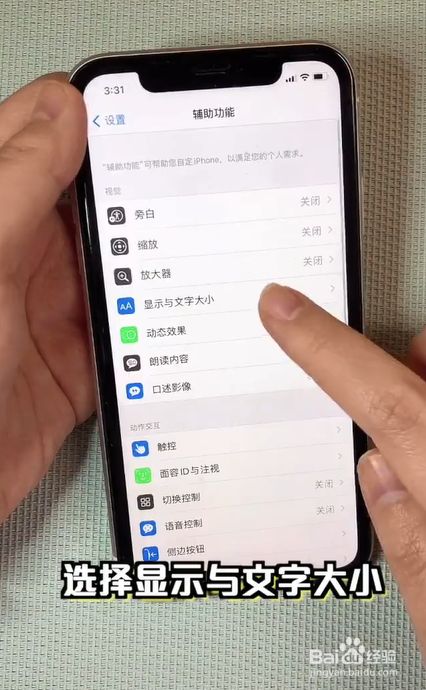 手机打游戏图片变黑了-玩手机游戏时，屏幕突然变黑了！