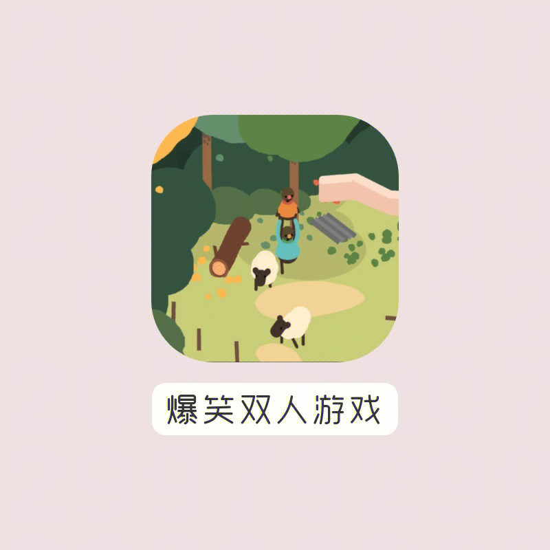 情侣搞笑游戏手机游戏名字_游戏搞笑情侣名字手机版大全_游戏搞笑情侣名字手机版