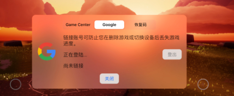 谷歌登进去手机游戏没有声音_谷歌登录游戏_手机谷歌怎么登进去游戏