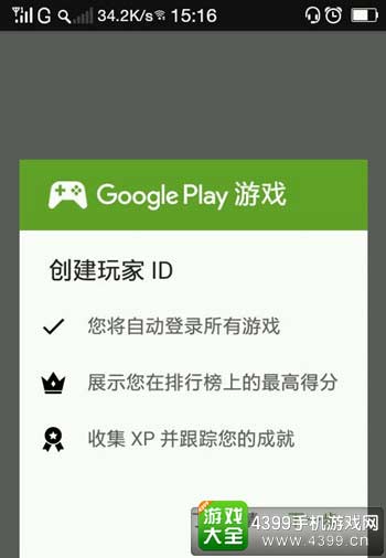 谷歌登进去手机游戏没有声音_谷歌登录游戏_手机谷歌怎么登进去游戏