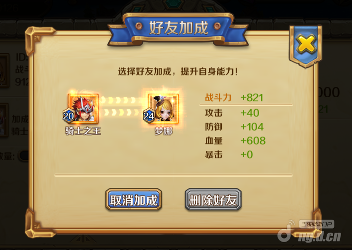 探索未知世界，尽在手机3000游戏