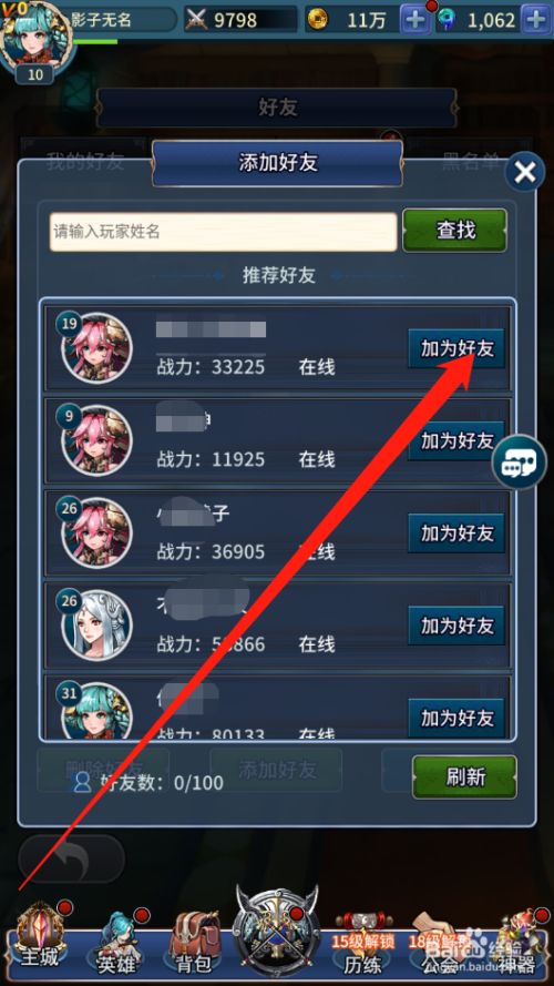 手机游戏30秒广告怎么跳过_手机3000游戏_手机游戏30帧和60帧的区别
