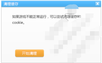 手机进游戏界面闪屏怎么办_游戏疯狂闪屏_窗口游戏闪屏