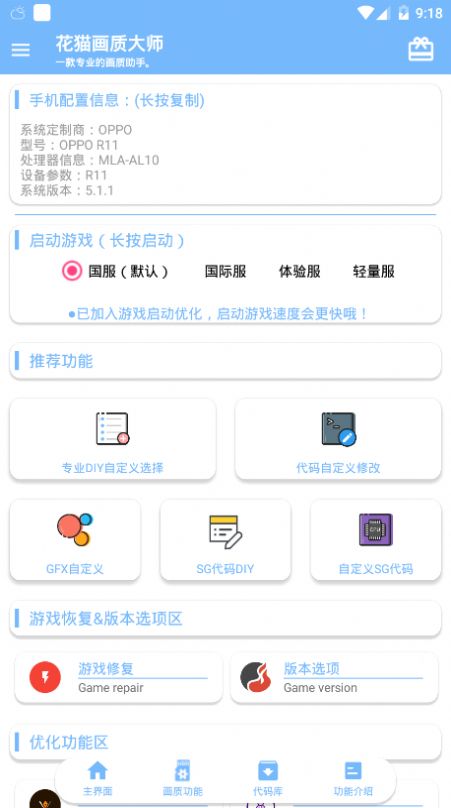 苹果7玩手机游戏下载_苹果怎么玩网页游戏_苹果怎么玩日系游戏