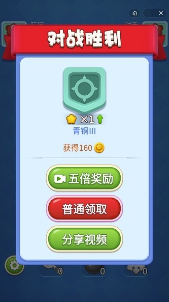 手机猜卡片游戏，玩法大揭秘