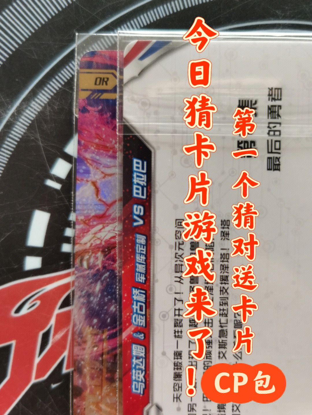猜卡片手机游戏大全_猜卡片手机游戏怎么玩_手机猜卡片游戏