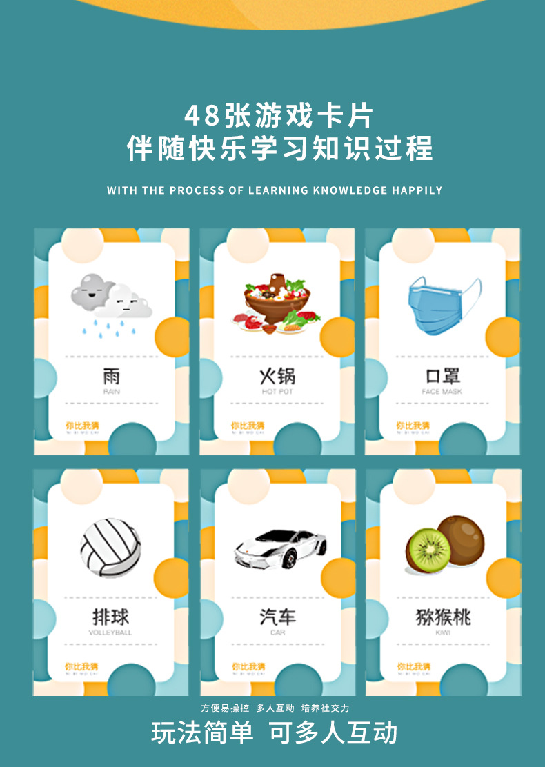 手机猜卡片游戏_猜卡片手机游戏大全_猜卡片手机游戏怎么玩
