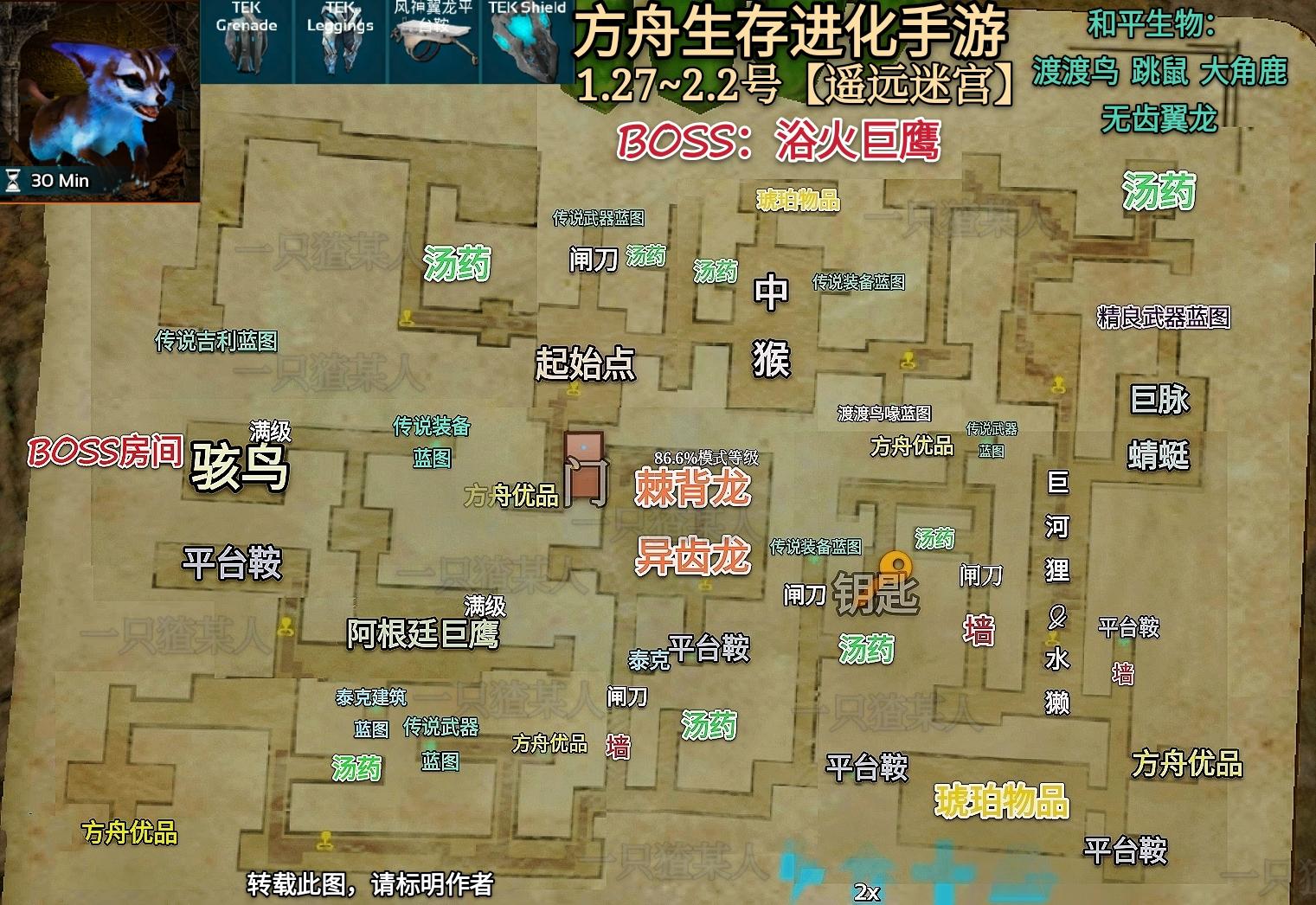 手机方舟地牢游戏时长_手机版方舟地牢_方舟手游地牢不显示怎么解决