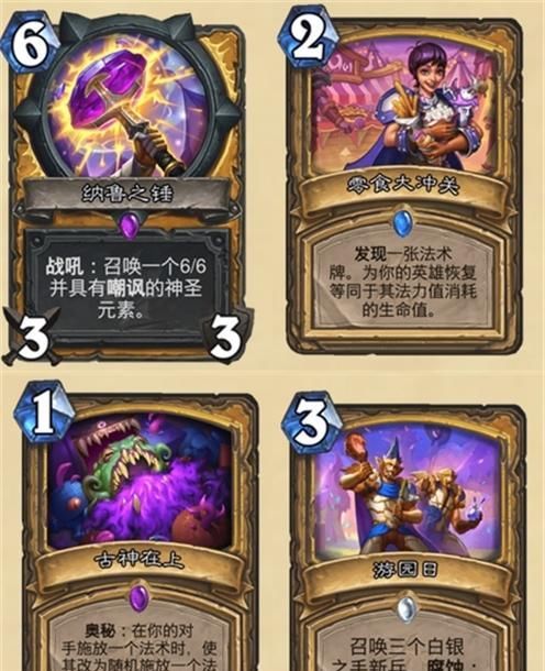 海贼王超凡力量：暗月卡牌大揭秘