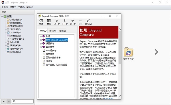 解包手机游戏_rpg游戏解包工具_手机rpgmakermv游戏解包