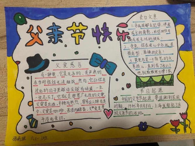 父亲和母亲节分别在哪一天_父亲节个母亲节分别是哪天_父亲节母亲节分别是哪一天