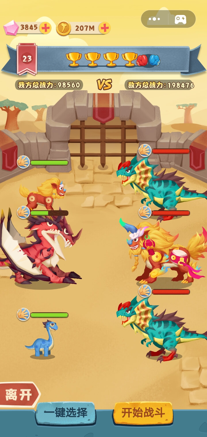 好玩的恐龙养成游戏_手机好玩的养成恐龙游戏_好玩恐龙养成手机游戏