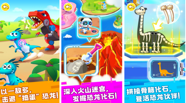 手机好玩的养成恐龙游戏_好玩恐龙养成手机游戏_好玩的恐龙养成游戏