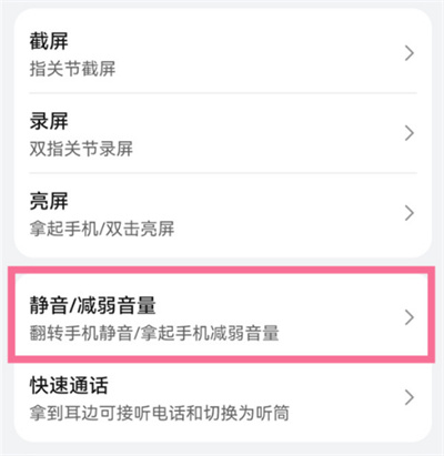 手机进游戏就静音了怎么办_静音游戏怎么玩_静音玩游戏