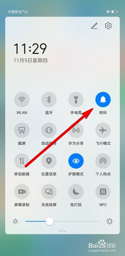 静音玩游戏_静音游戏怎么玩_手机进游戏就静音了怎么办
