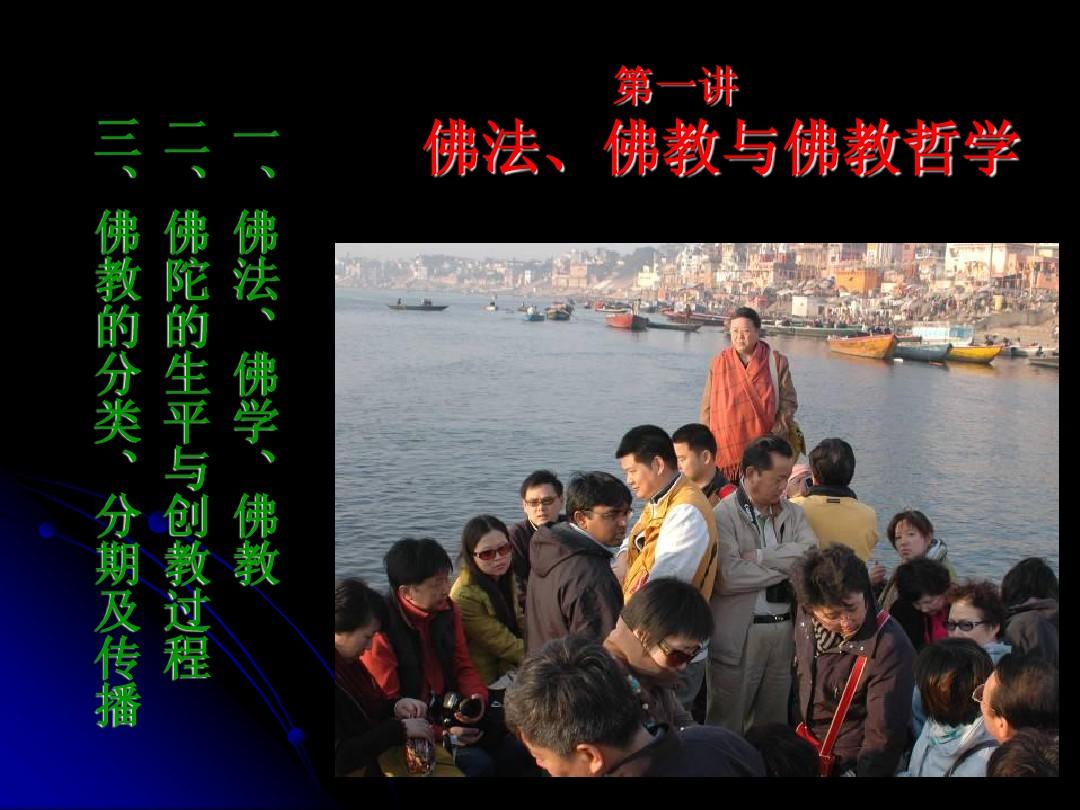张须陀张须陀_陀艮_若陀