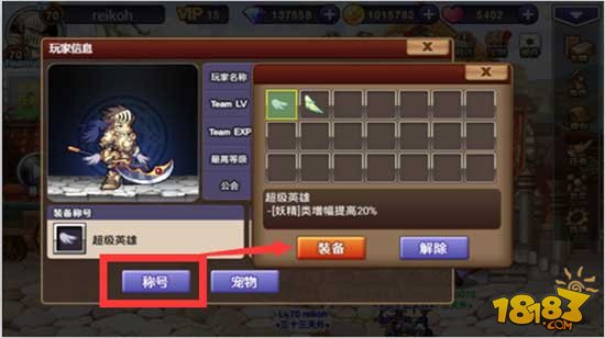 qq降龙_qq降龙2_qq降龙3