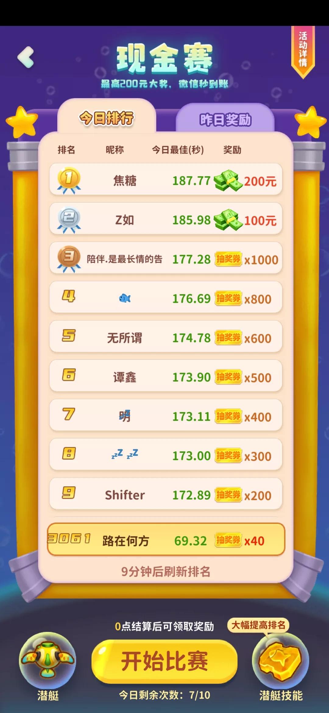 用手机制作app的软件_cd文件用手机播放用啥软件_手机很好用的游戏软件下载