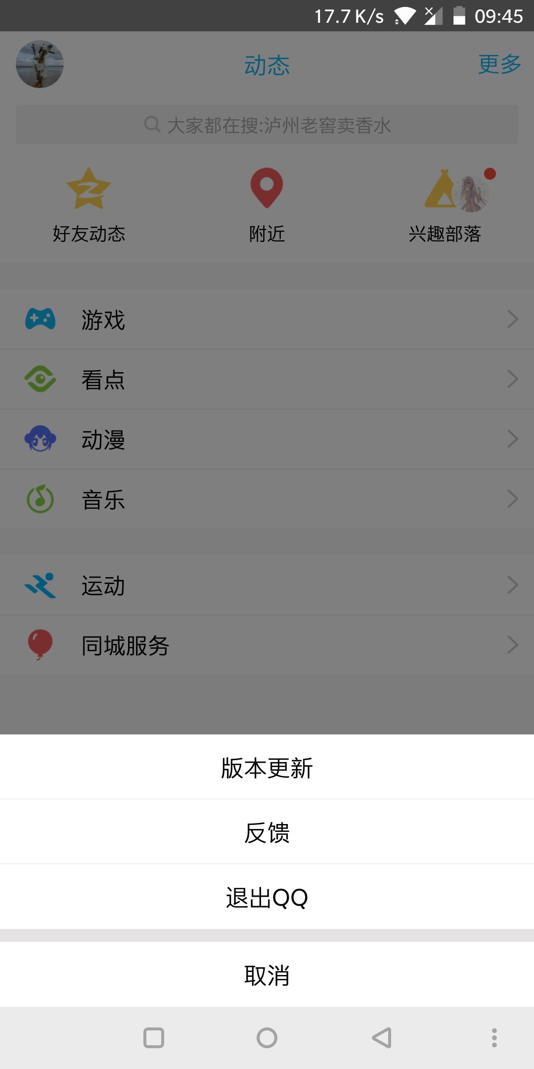 如何在手机里找到隐藏游戏-手机隐藏游戏大揭秘