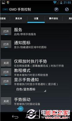 隐藏游戏后怎么找到_隐藏找到手机游戏里的东西_如何在手机里找到隐藏游戏