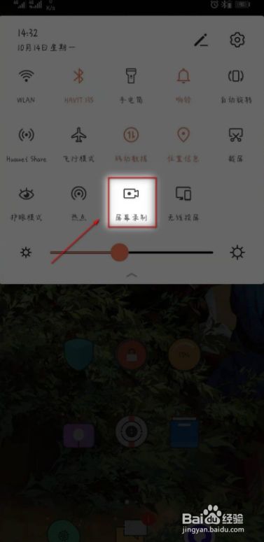 录制屏幕如何把声音录下来_win10怎么录制屏幕_录制屏幕windows