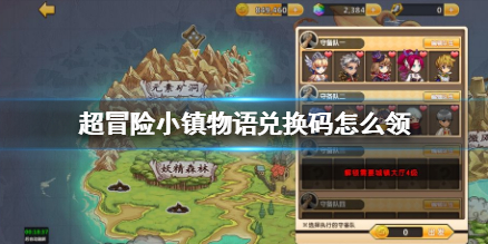 游侠手机游戏brickit-冒险之旅：穿越未知的第二季