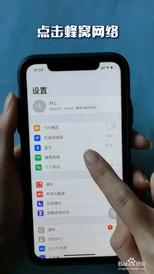 苹果手机游戏信号不好怎么办_苹果手机玩游戏信号不好_苹果玩儿游戏手机信号差