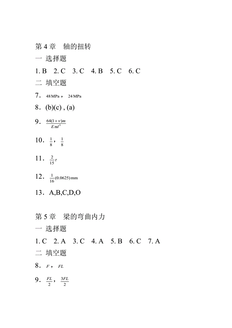 word怎么打填空题的横线-填空题中的高效技巧