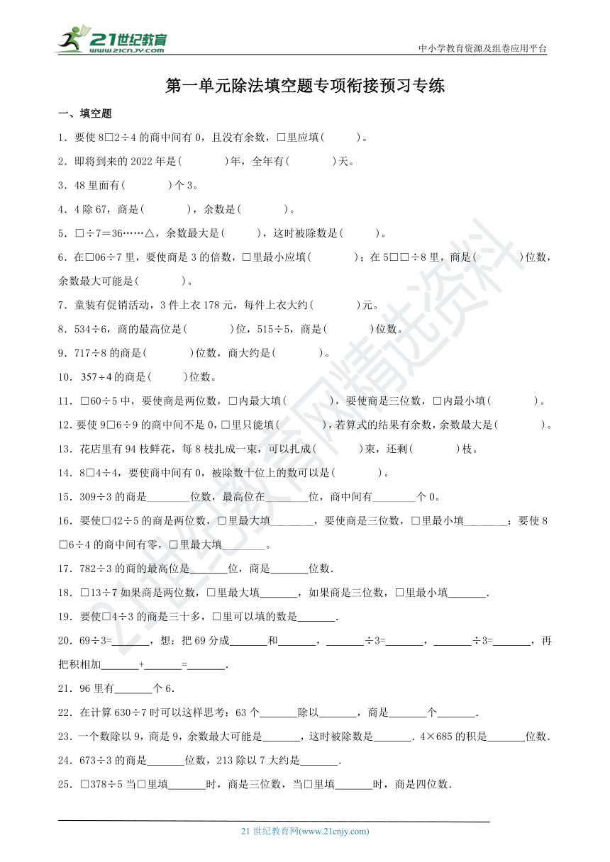 填空题横线怎么打_word怎么打填空题的横线_word怎么打填空题的横线