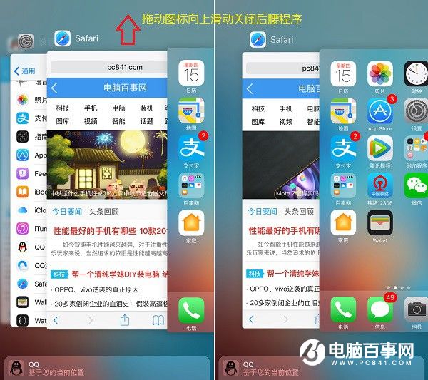 苹果手机玩游戏掉帧-揭秘苹果手机掉帧，轻松解决