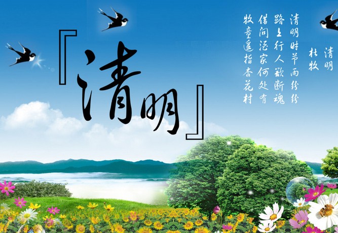 节气顺序表_二十四节气顺序_24气节气顺序