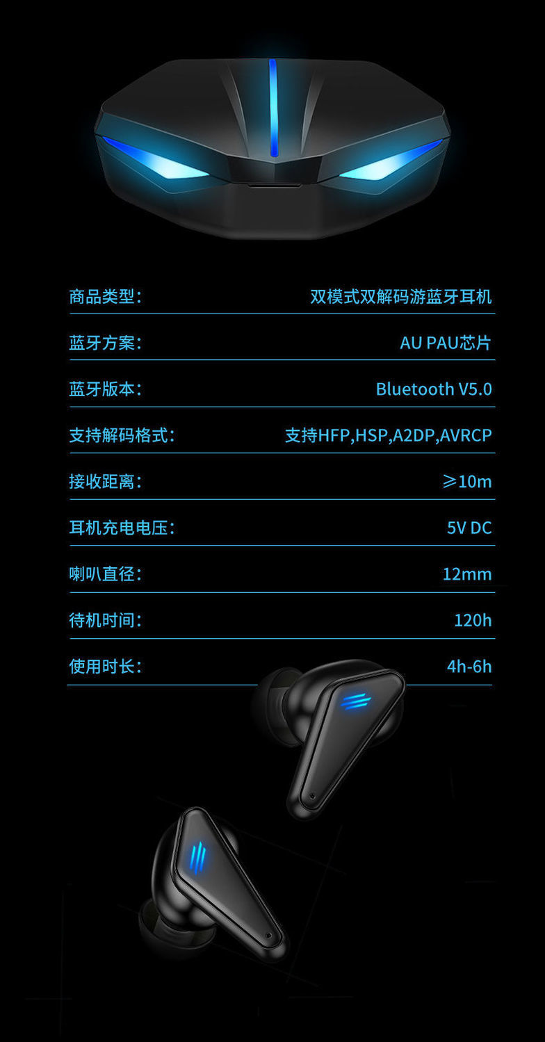 耳机玩手机游戏有电流声_耳机玩手机游戏有影响吗_手机耳机玩游戏