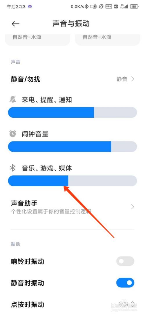 耳机玩手机游戏有电流声_耳机玩手机游戏有影响吗_手机耳机玩游戏