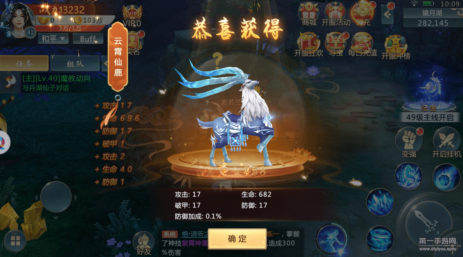 山海经游戏手机版本下载-山海经游戏手机版：探索神秘世界，挑战