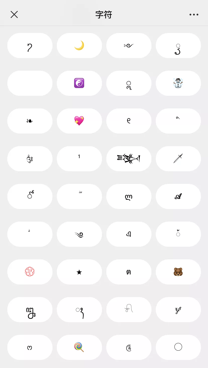 苹果手机app添加小组件_苹果手机怎么添加小组件_iphone小组件添加